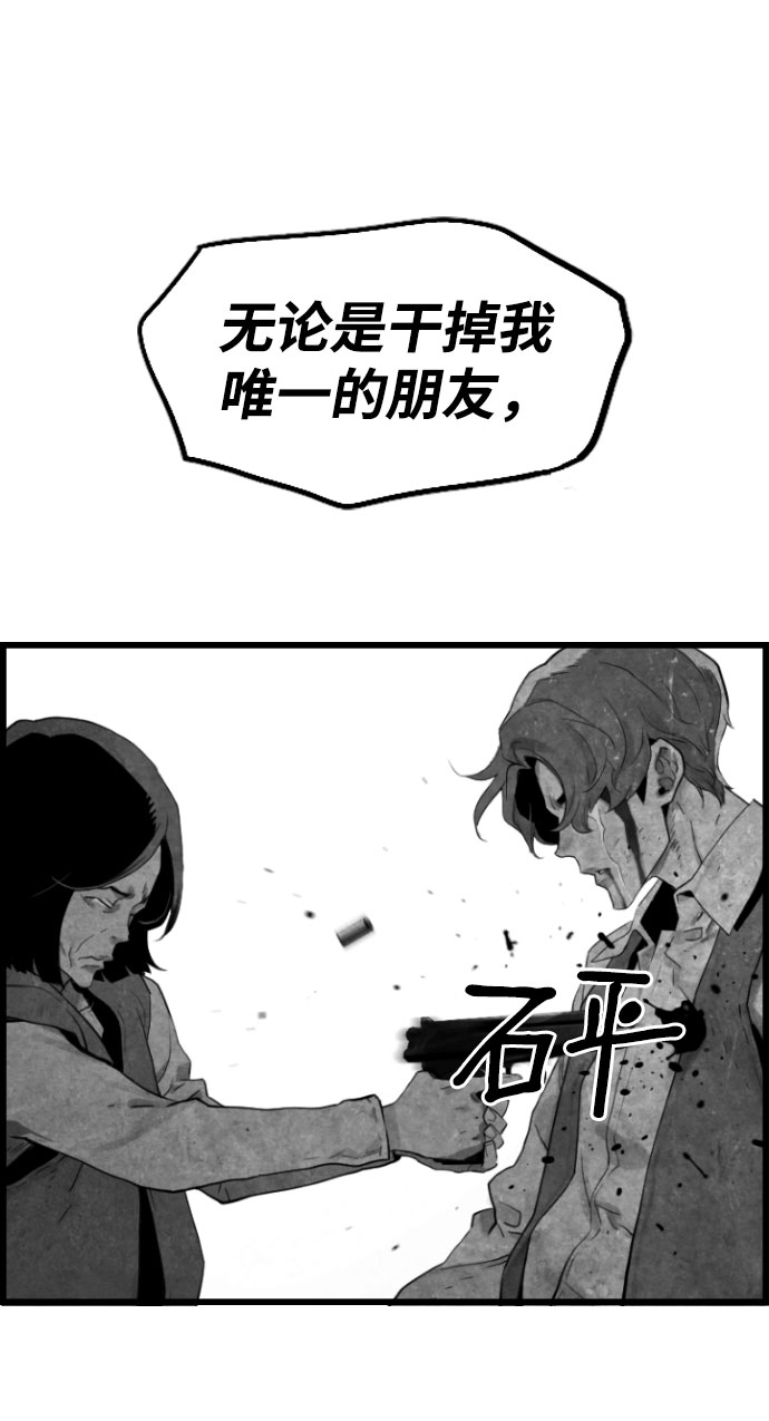 第79话31