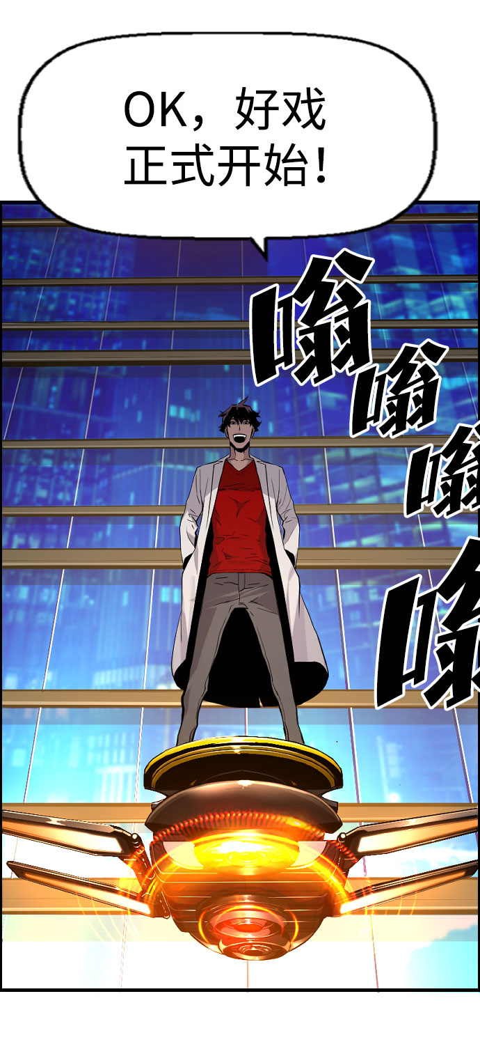 第66话39
