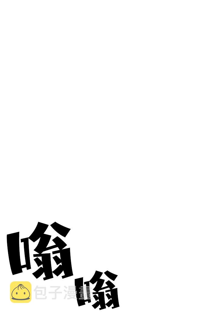 【免费】尾声+後记24