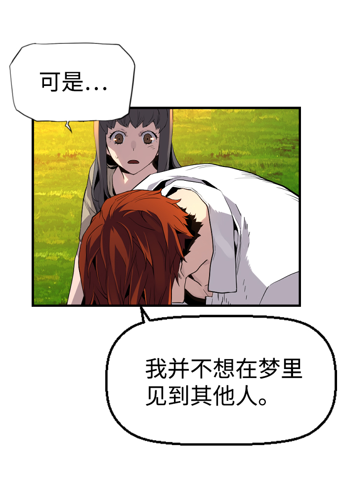 第17话63