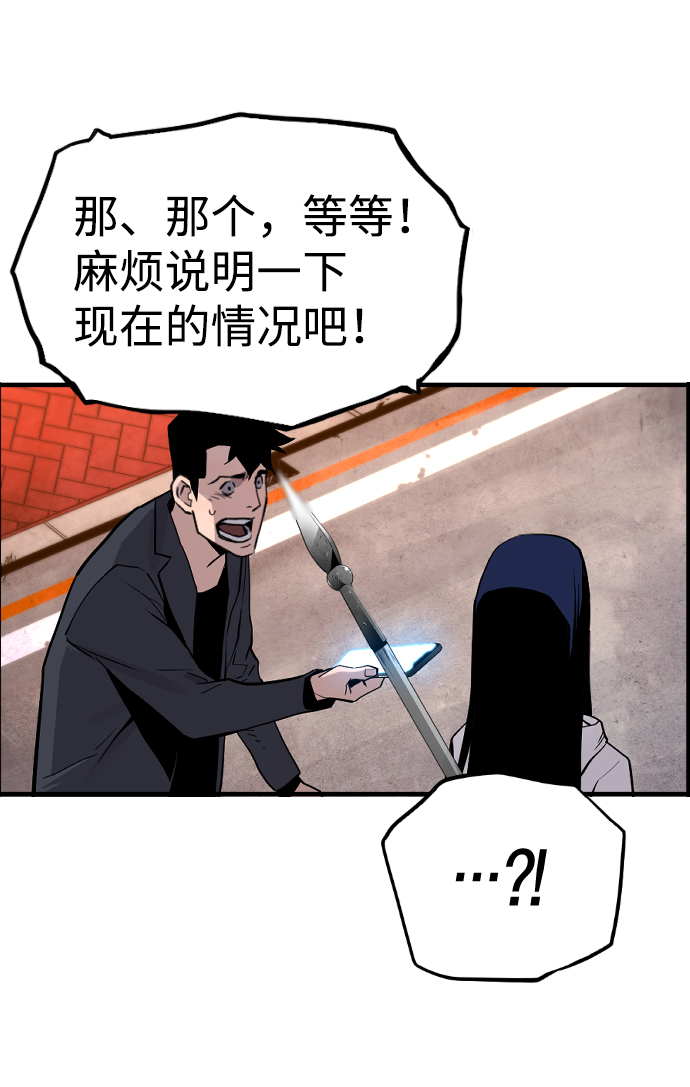 第42话74