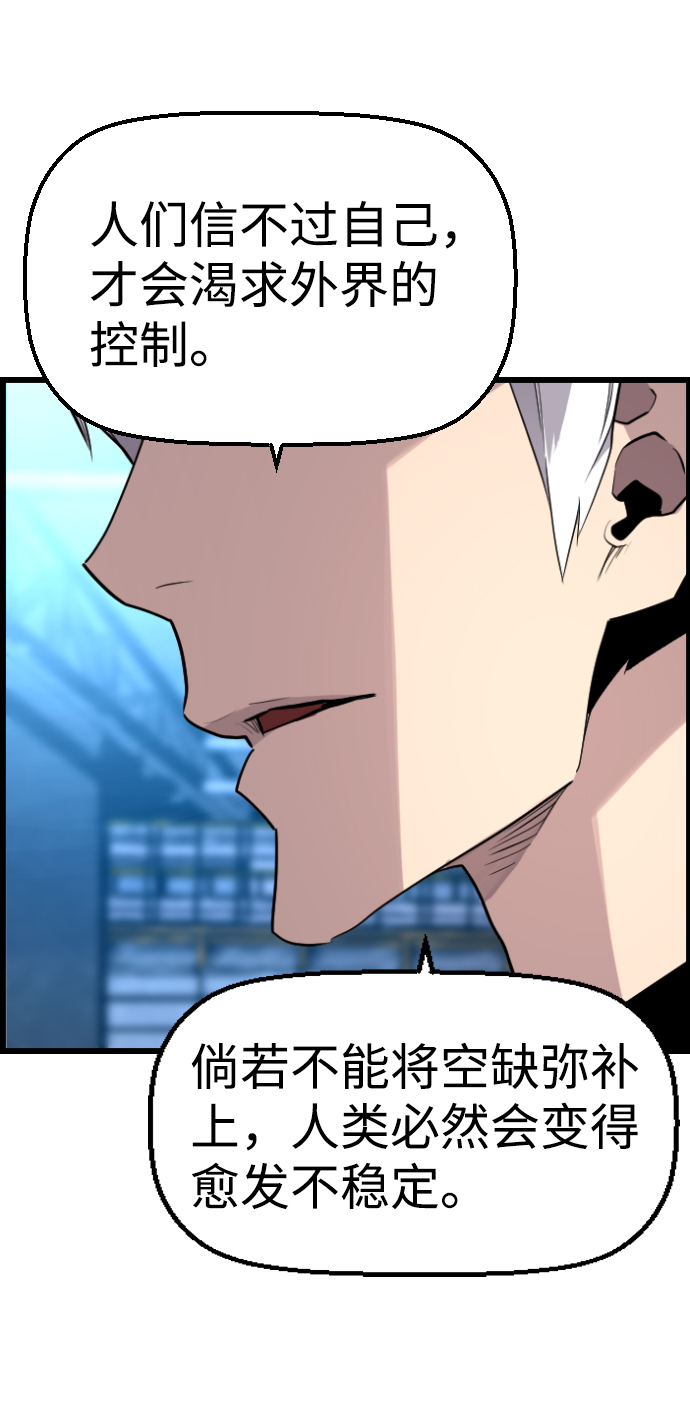 第59话34
