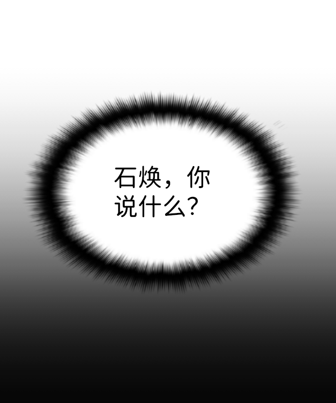 第53话51