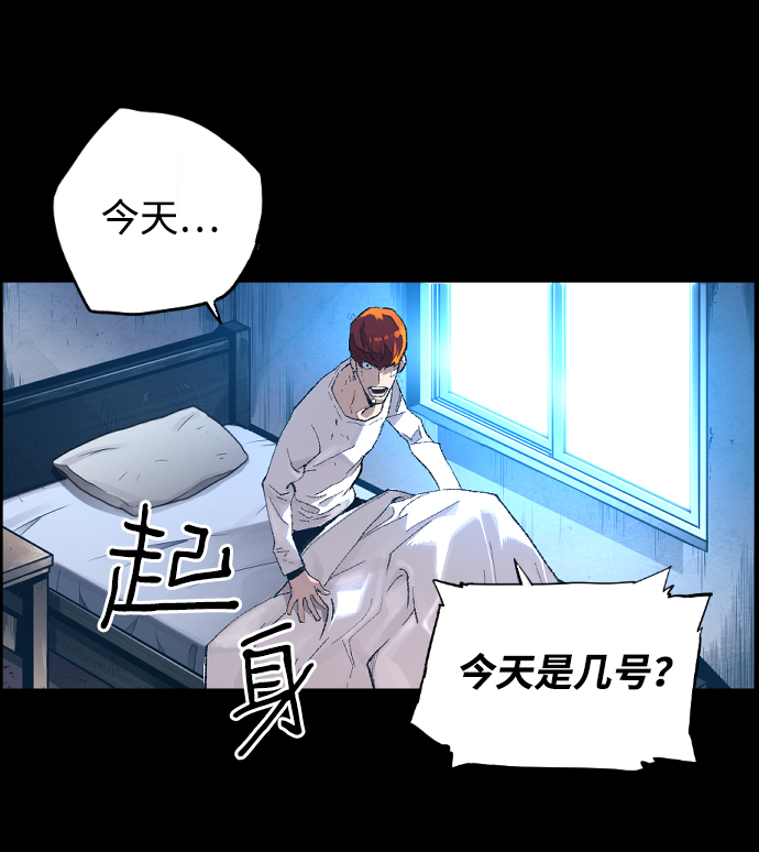 序章16