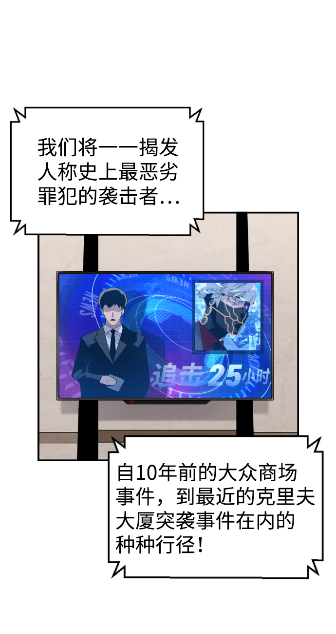 第24话7