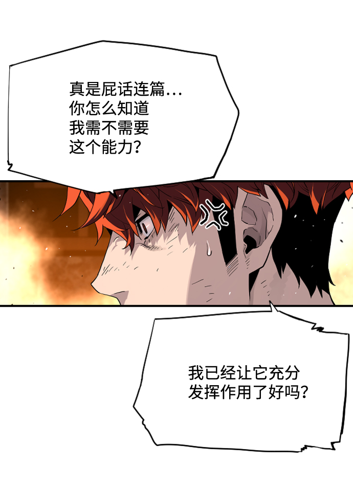 第7话10