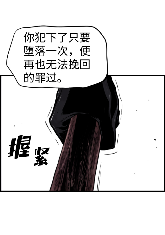 第48话10