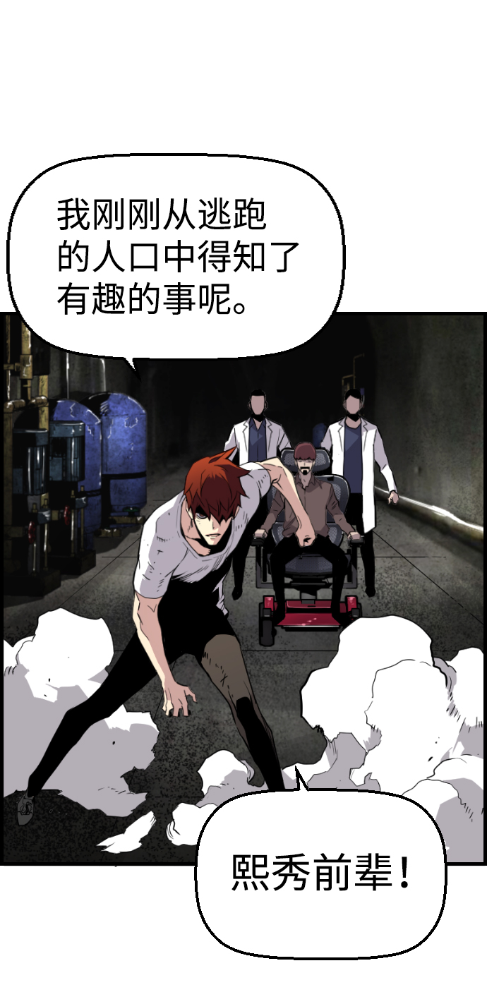 第39话64