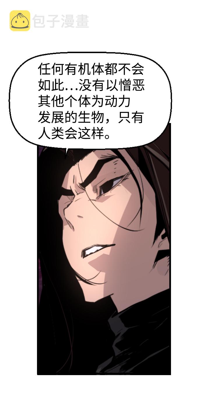 第54话44