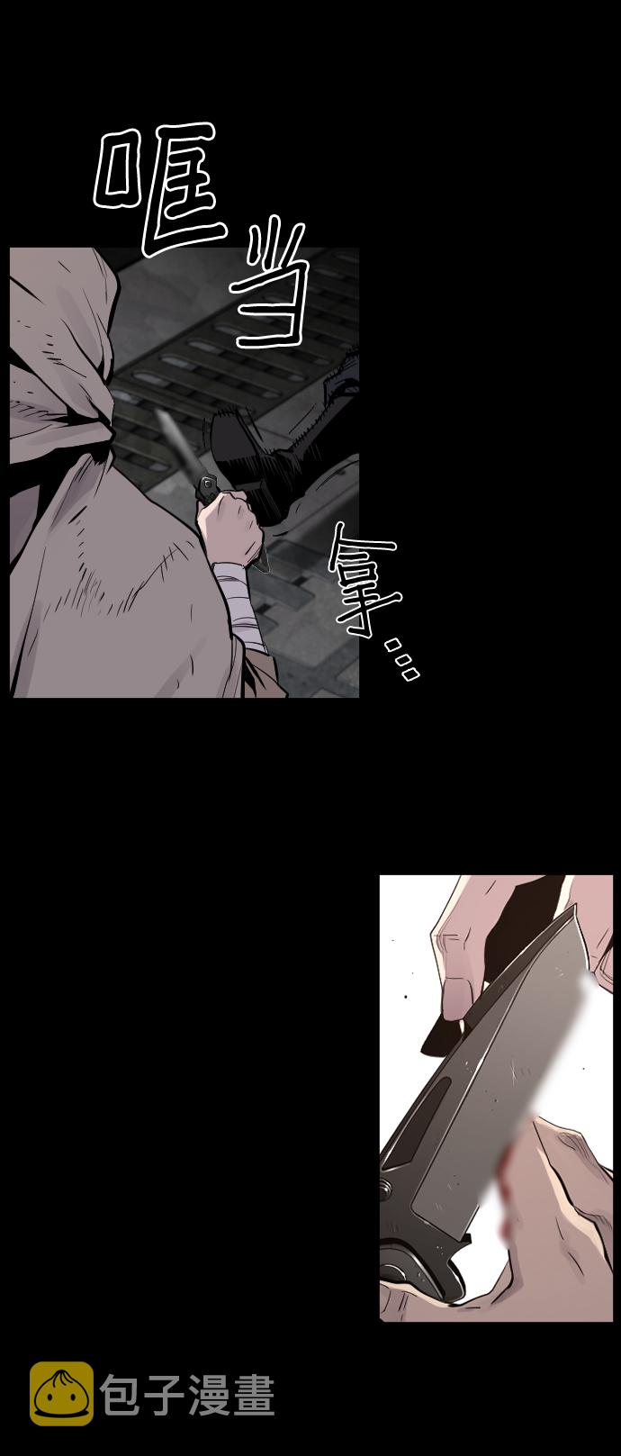 第32话10