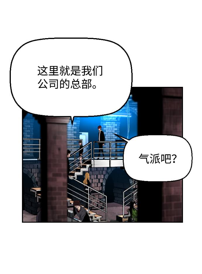 第3话49