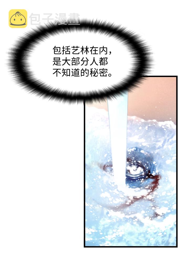 第2话3