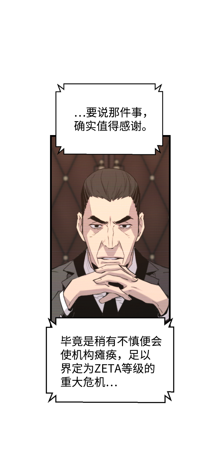 第19话62