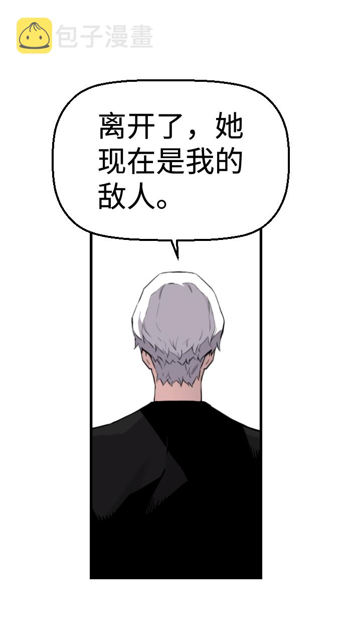 第49话9
