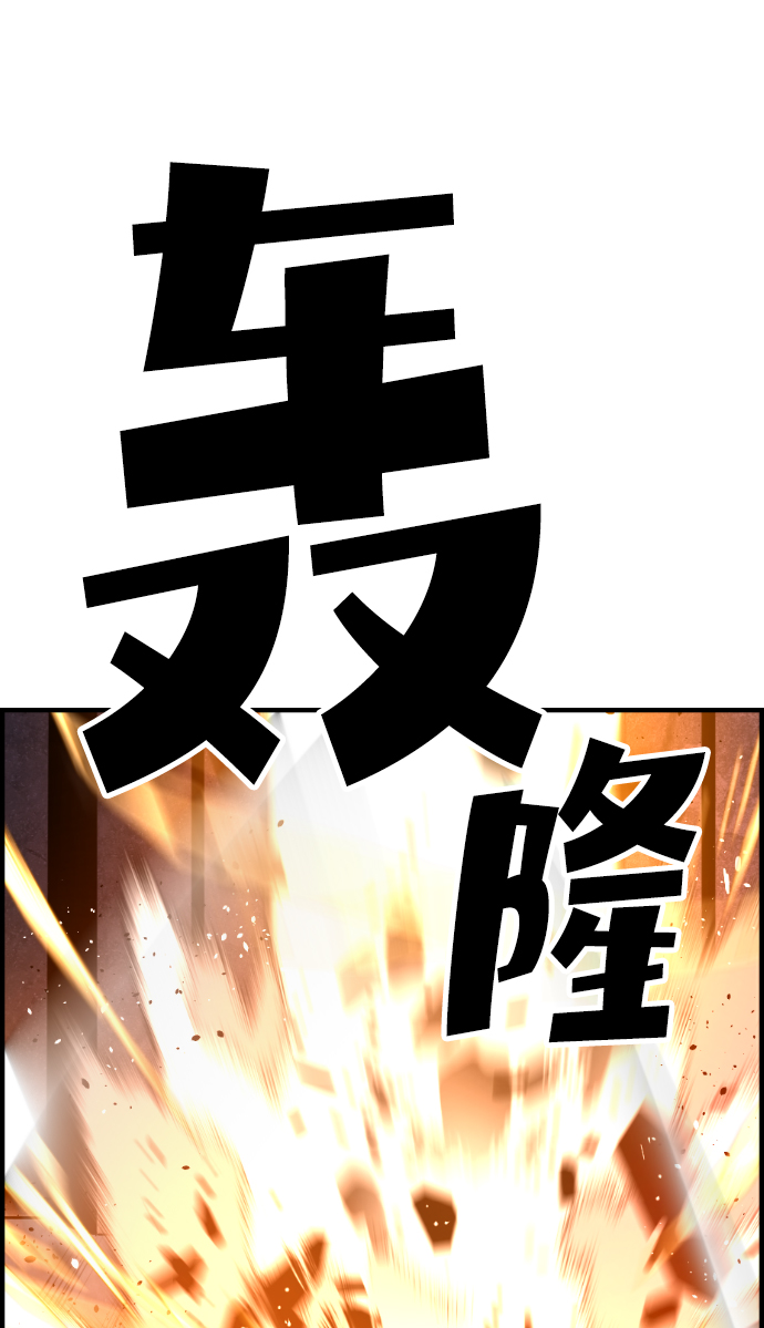 第56话31