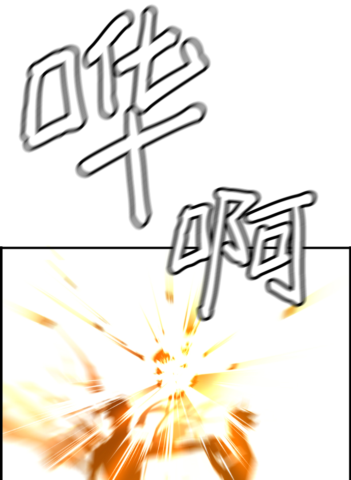 第47话29