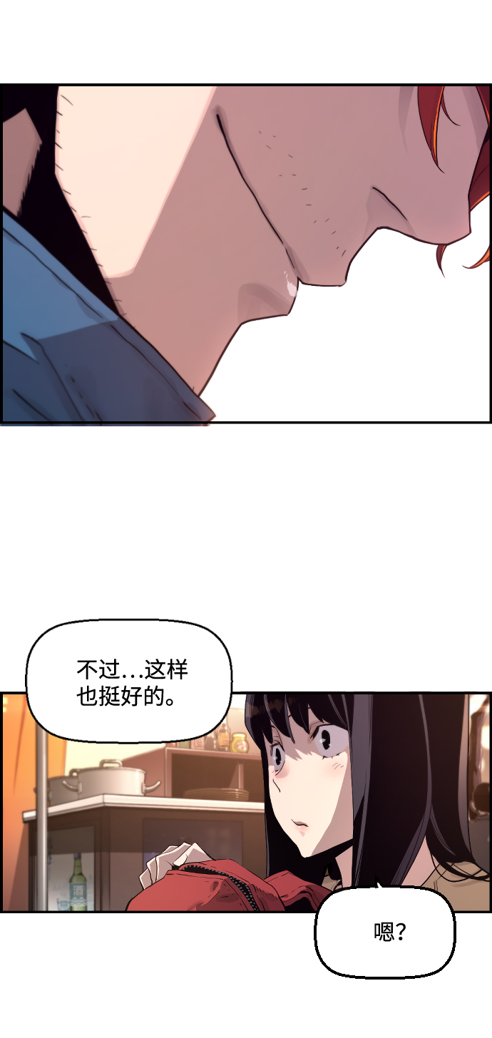 第1话50