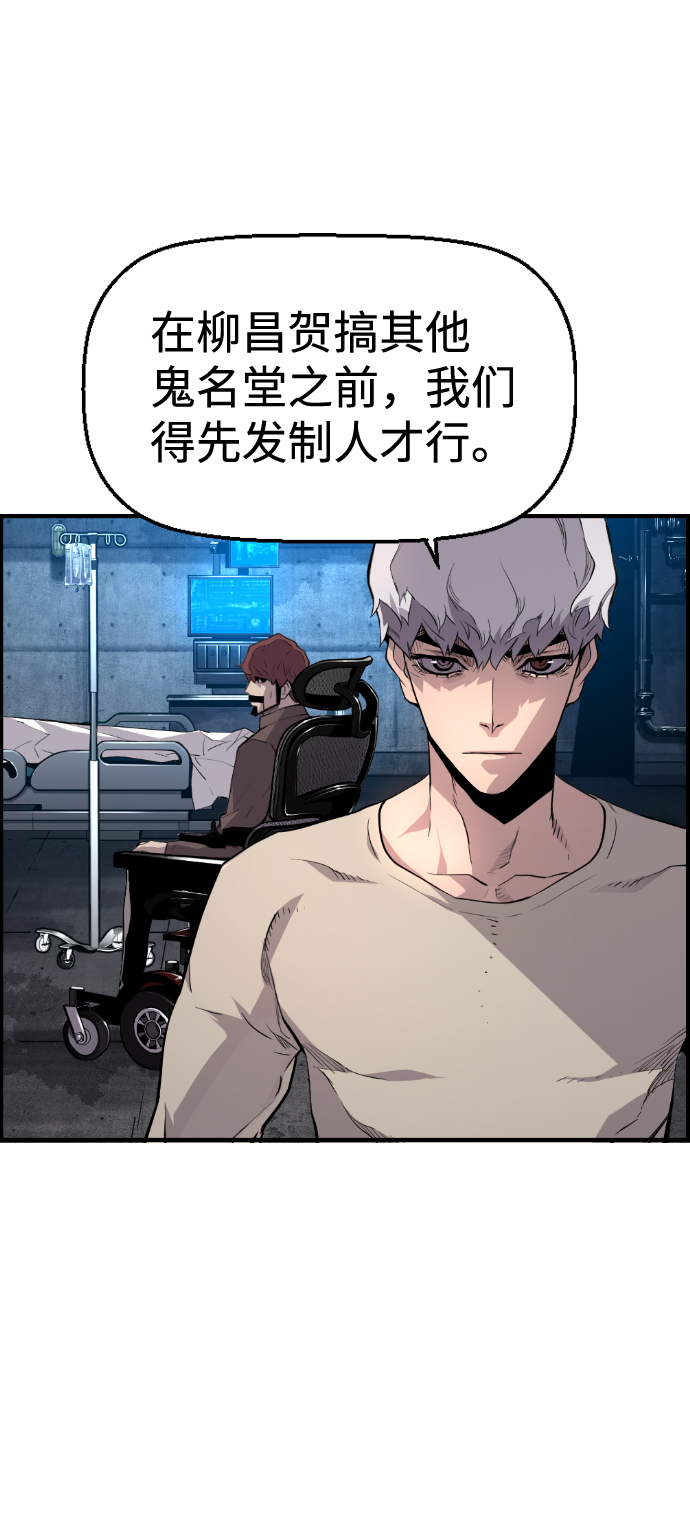 第34话10