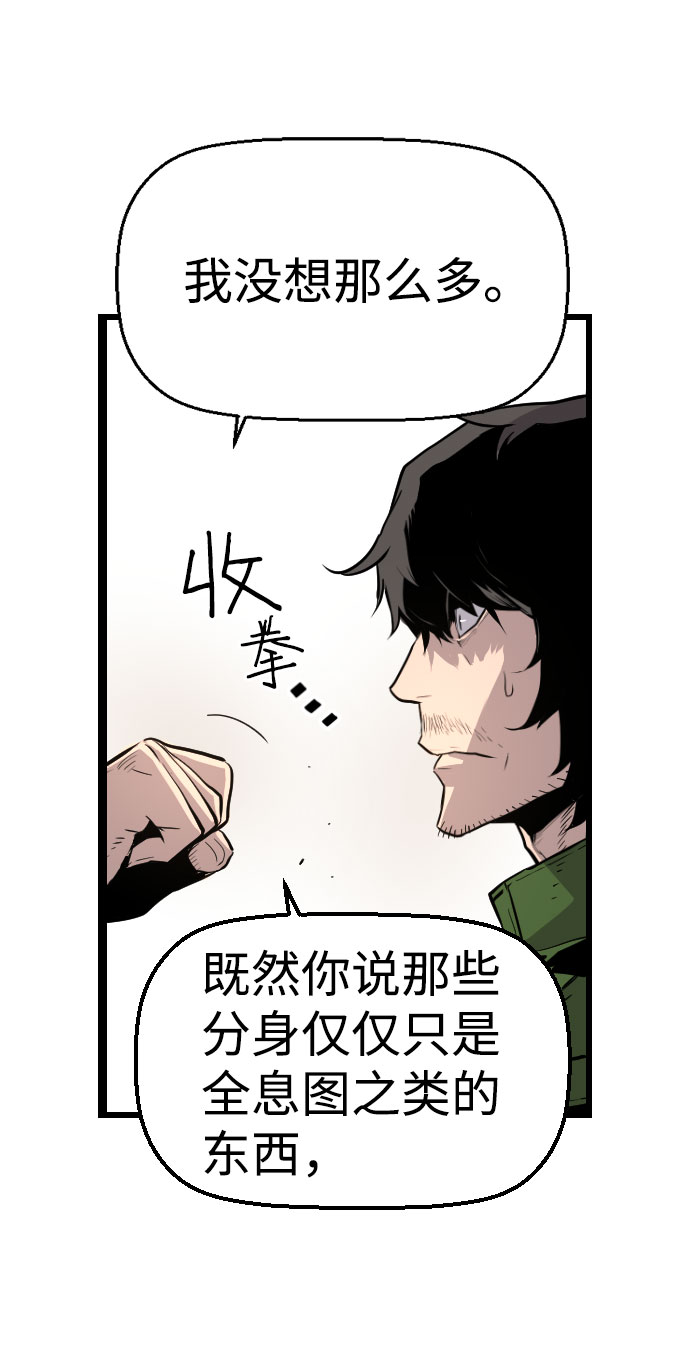 第61话67