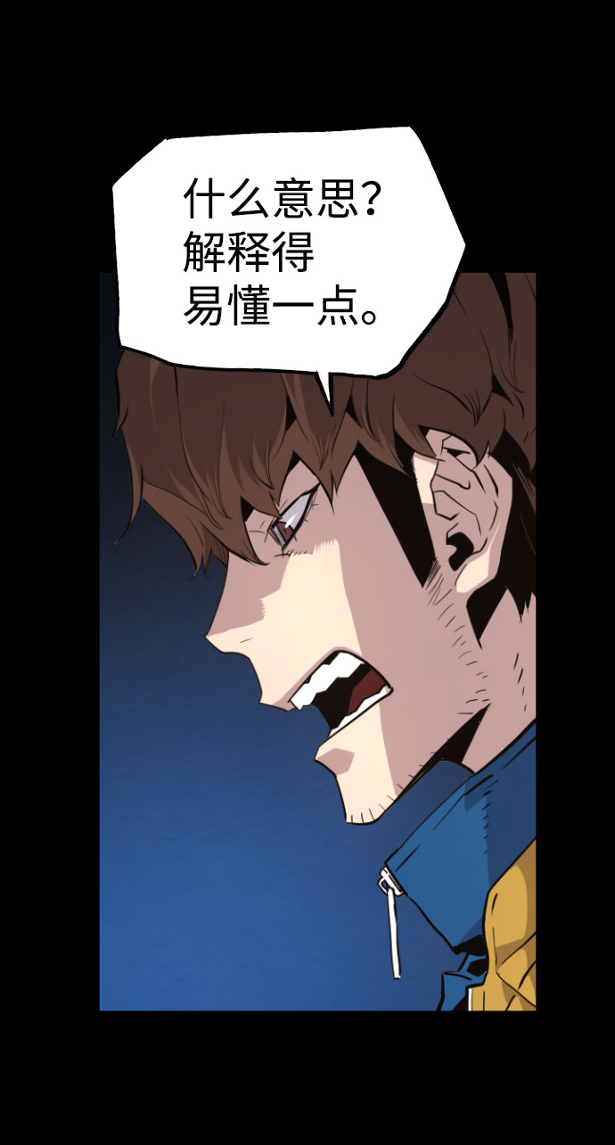 第73话23