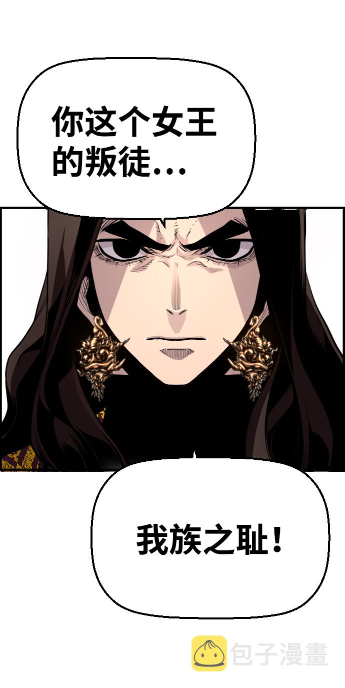 第44话38