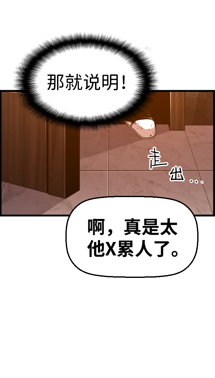 第28话65