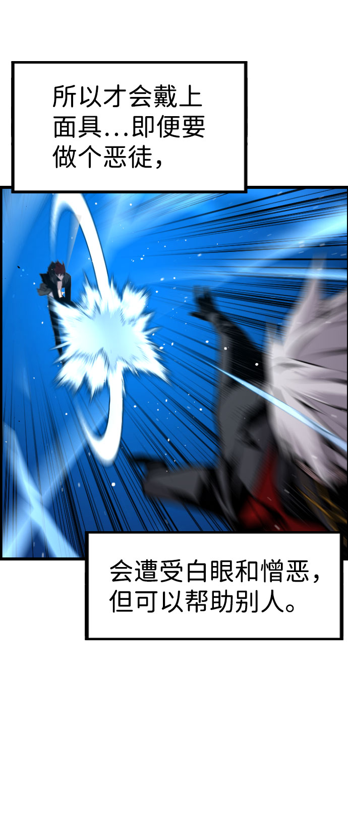 第80话48