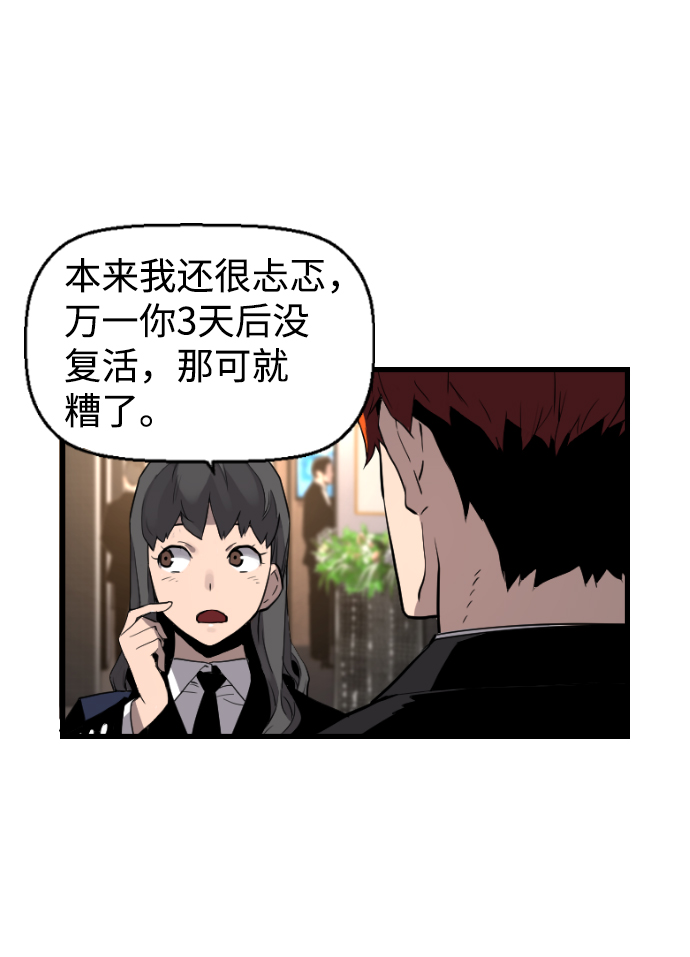 第17话18