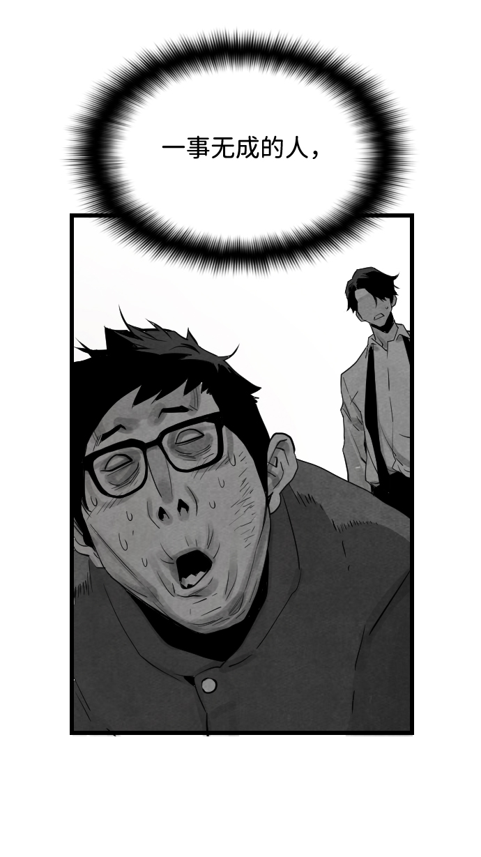 第1话64