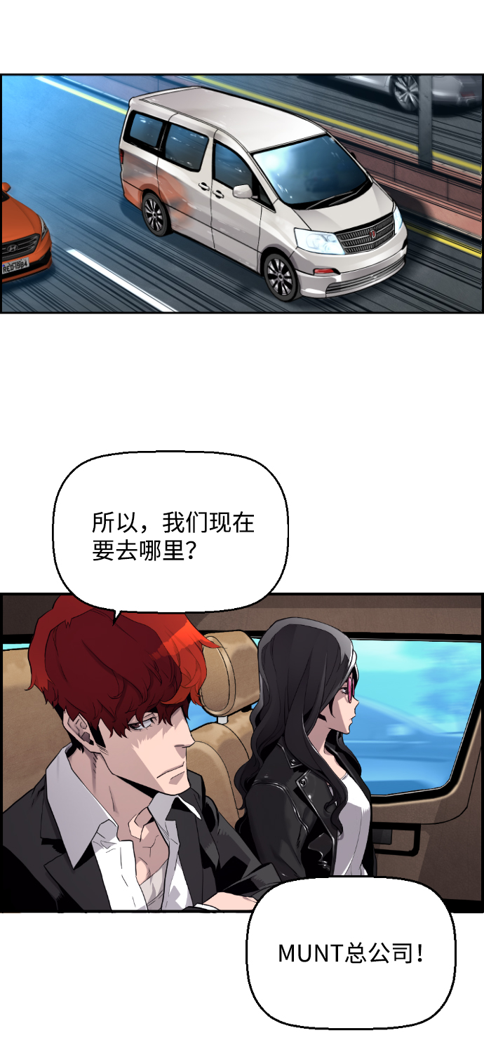 第2话58