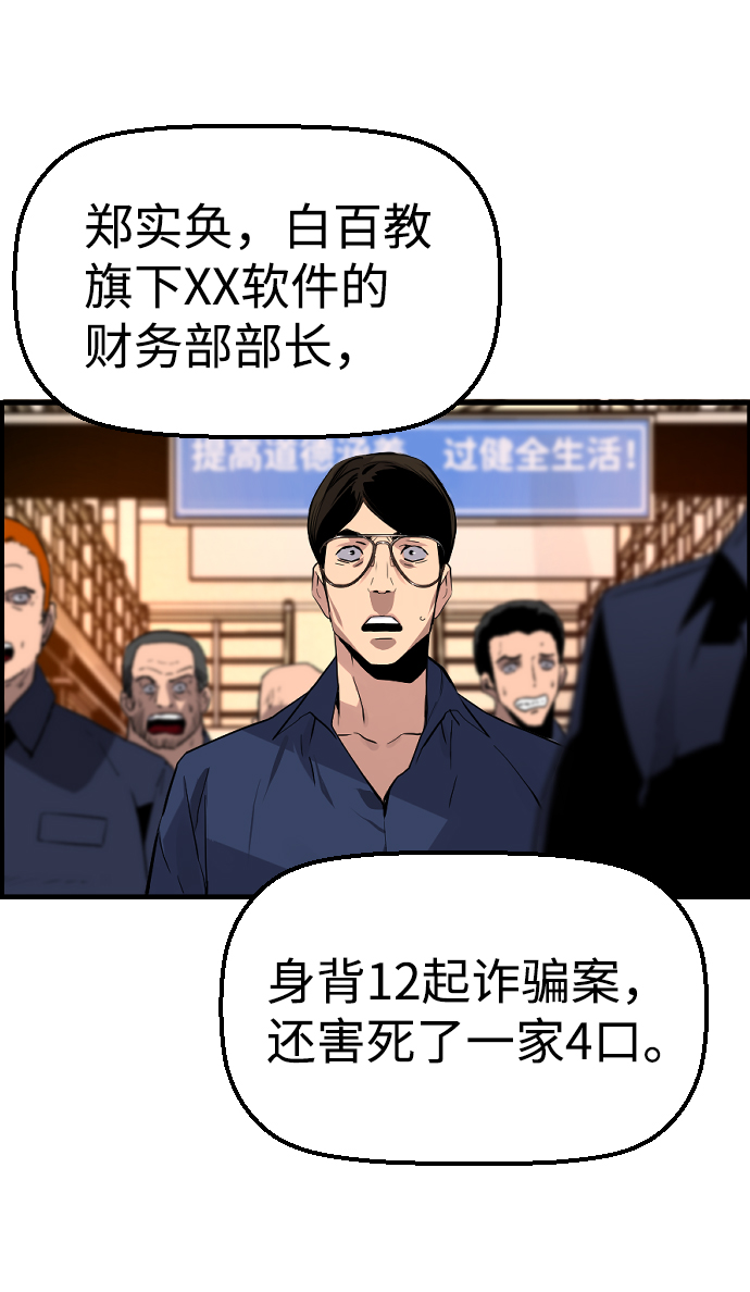 第42话64