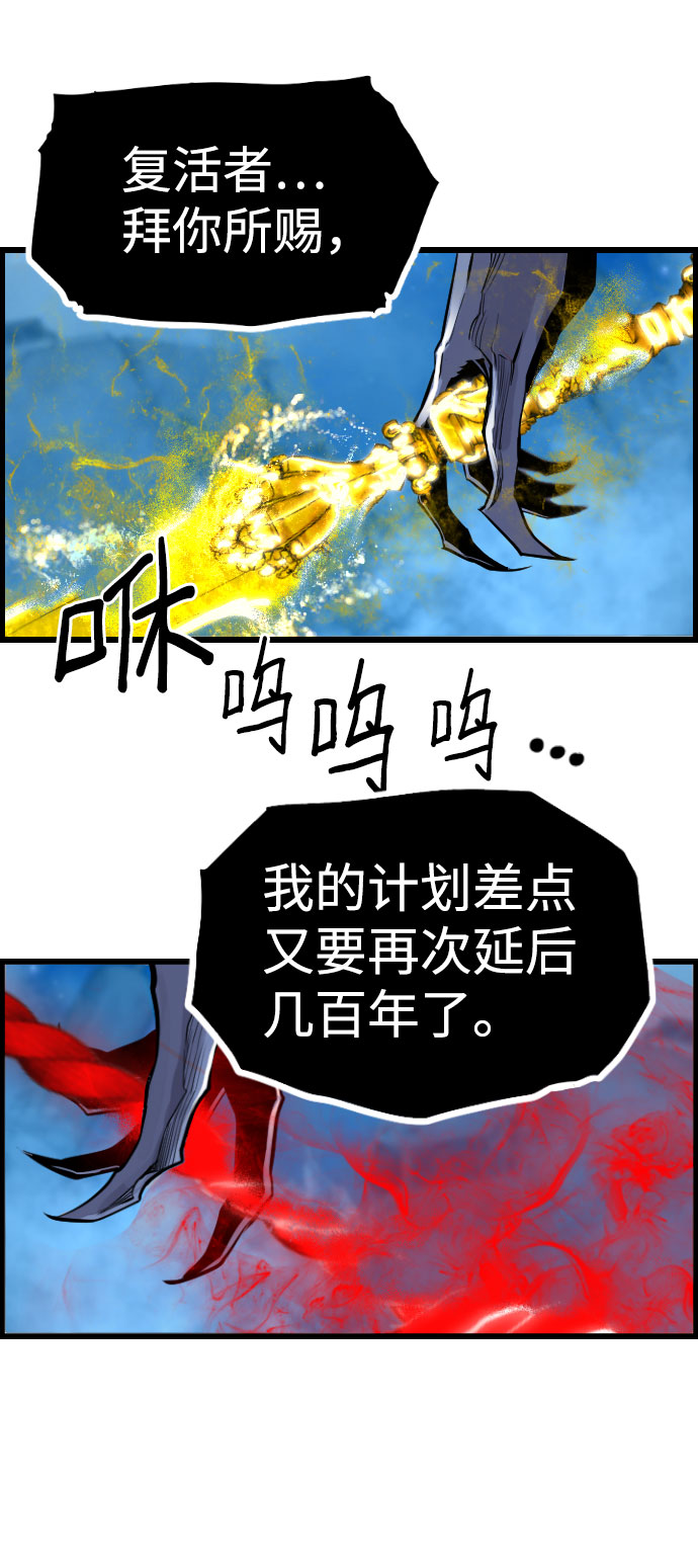 第82话40
