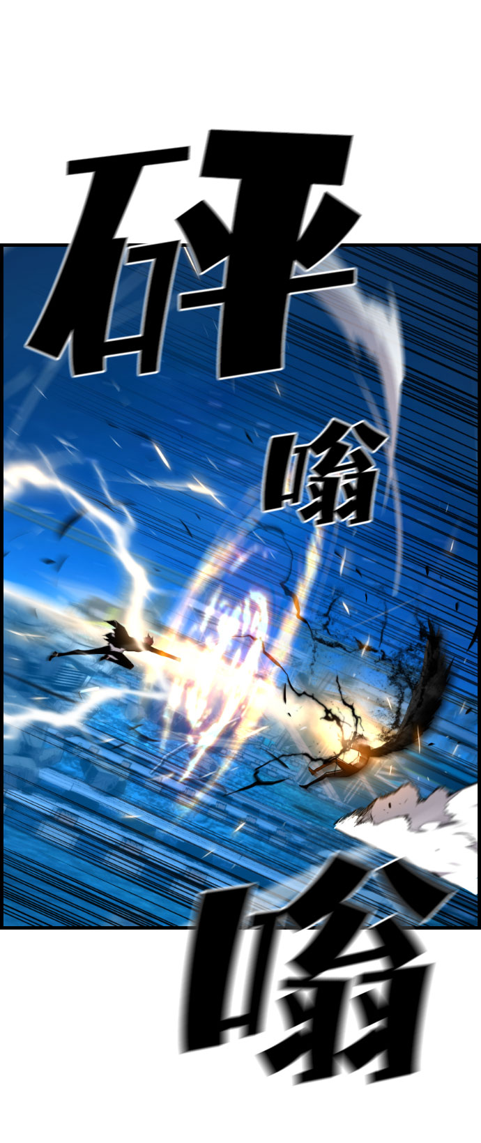 第80话12