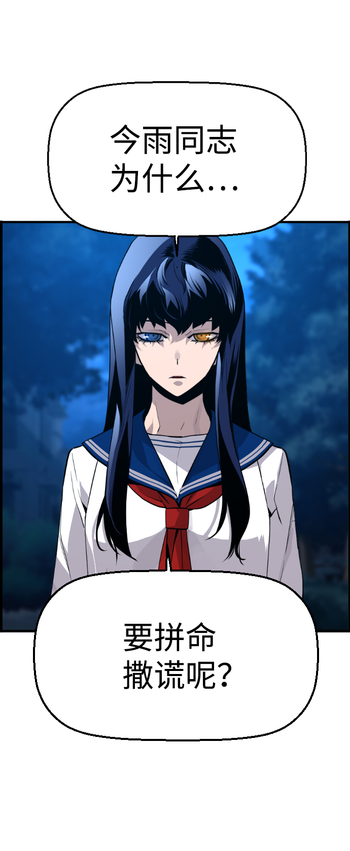 第59话47