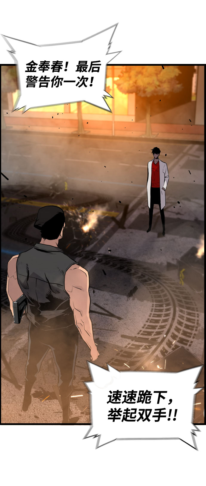第66话29