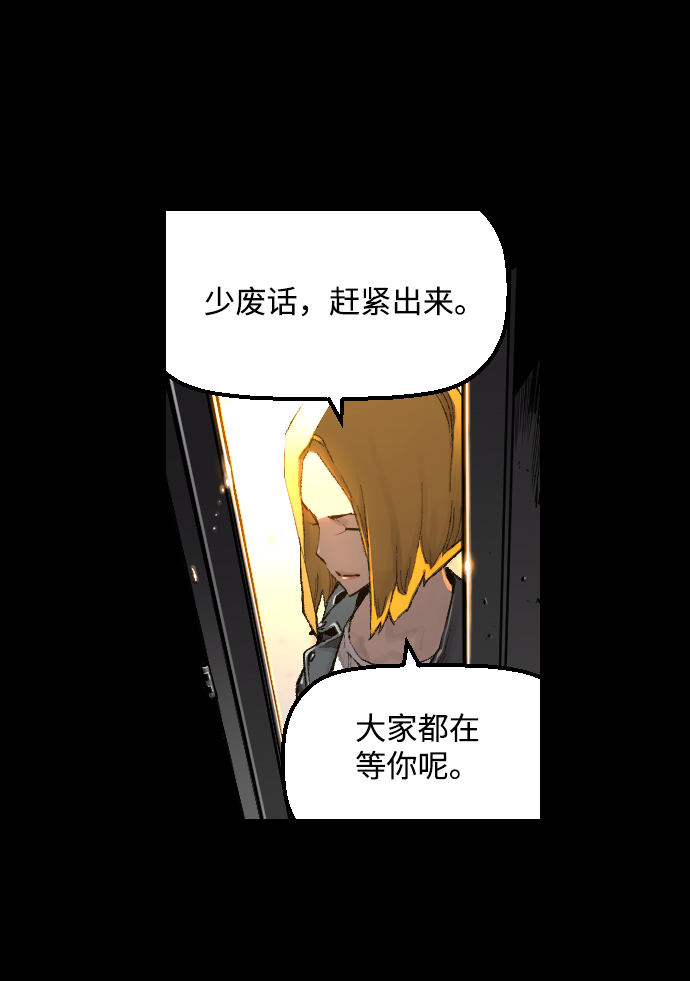 序章20