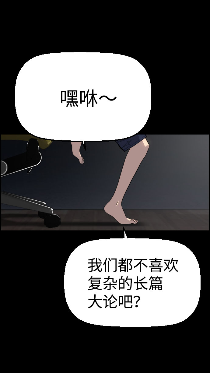 第73话10