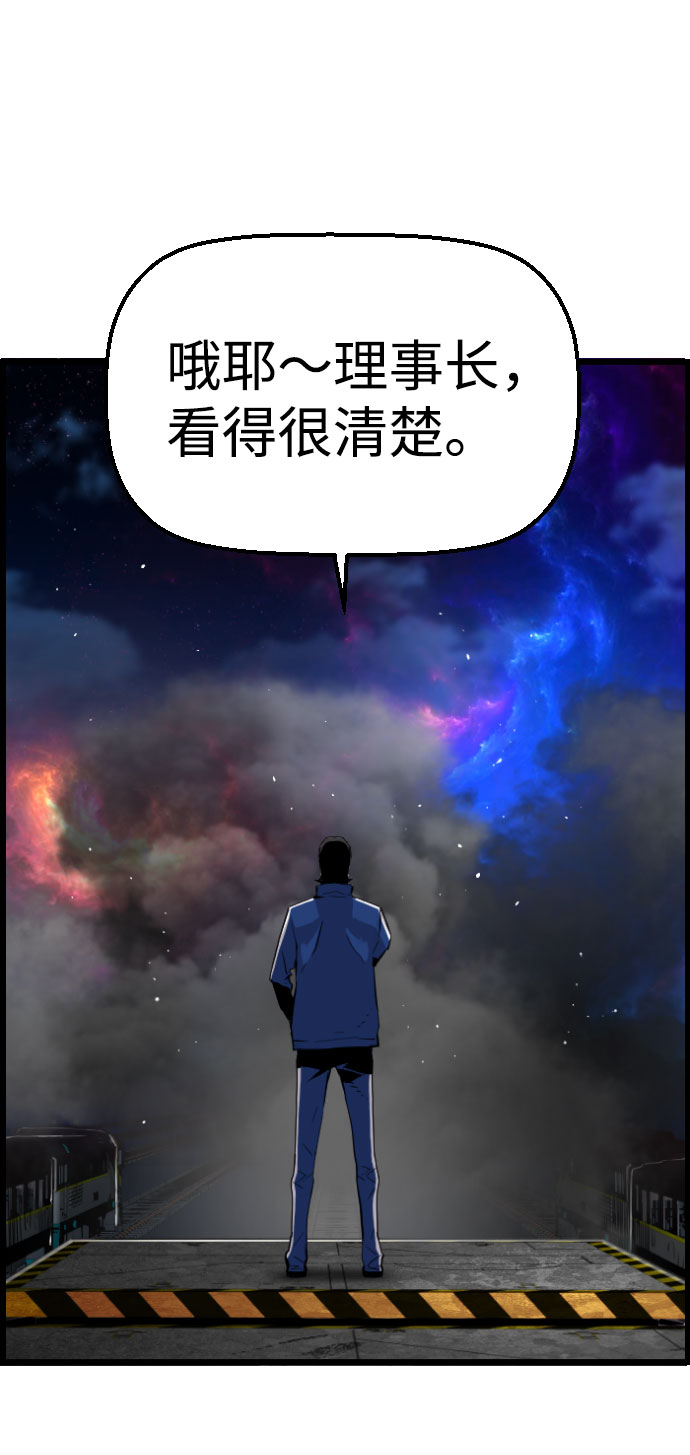 第79话13