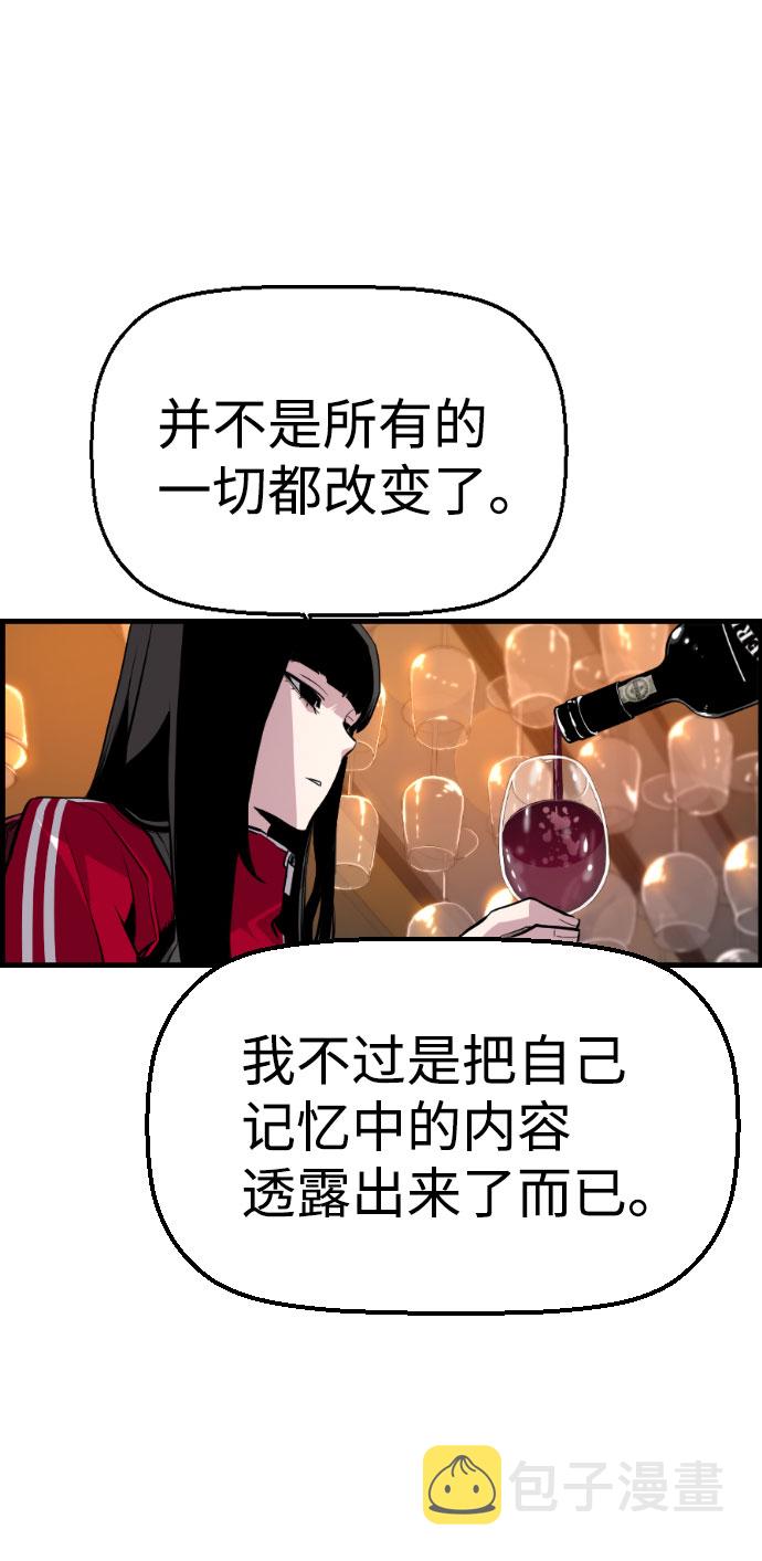【免费】尾声+後记15