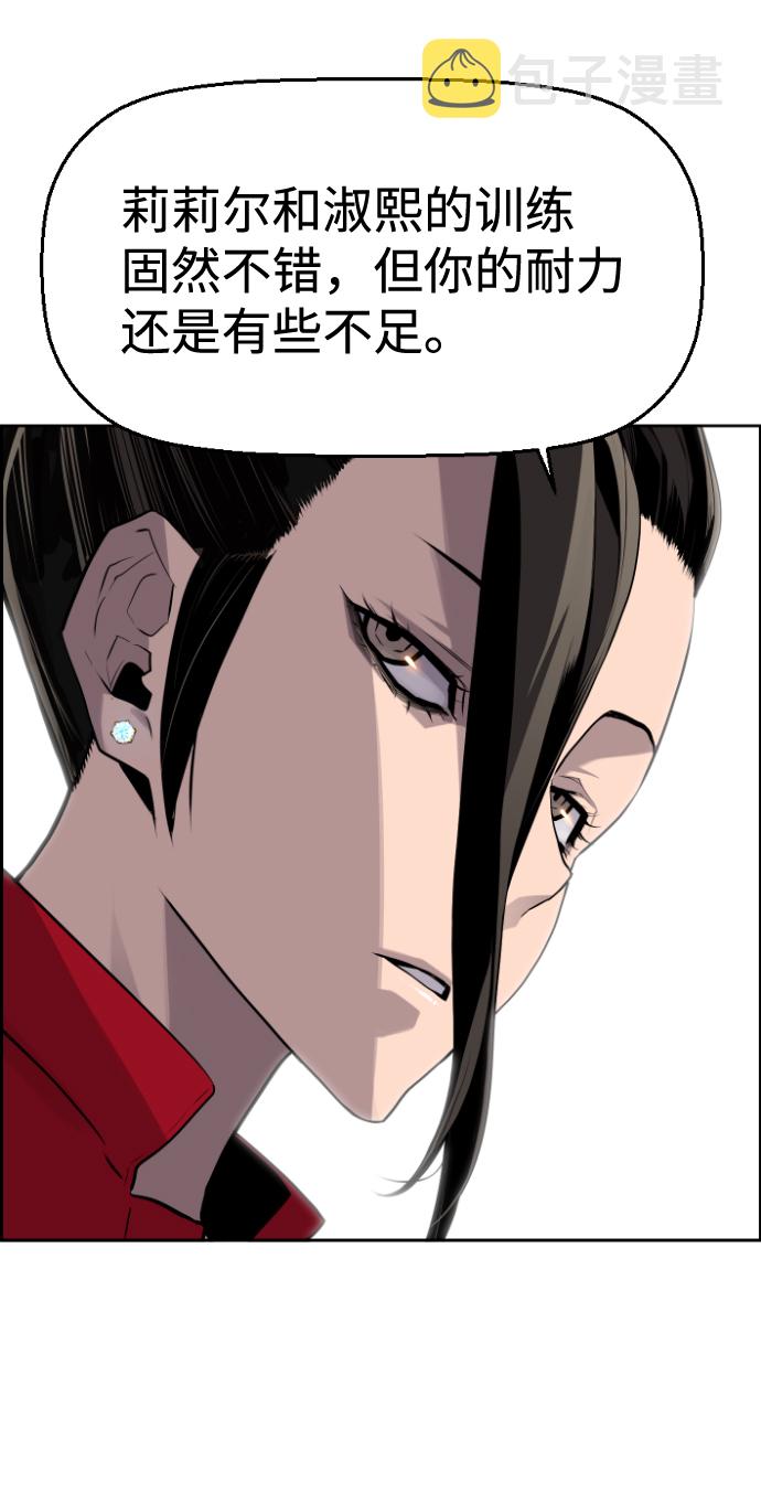 第26话74