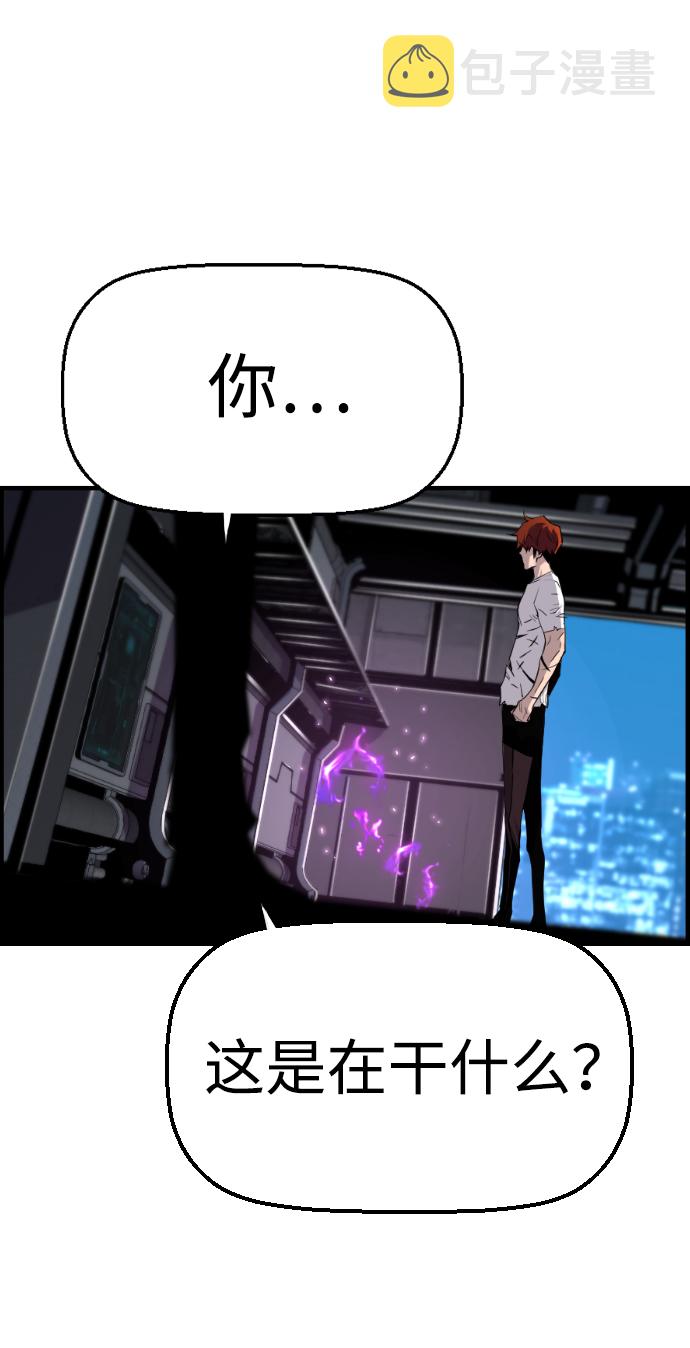 第55话4