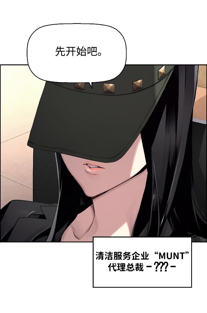 第1话87
