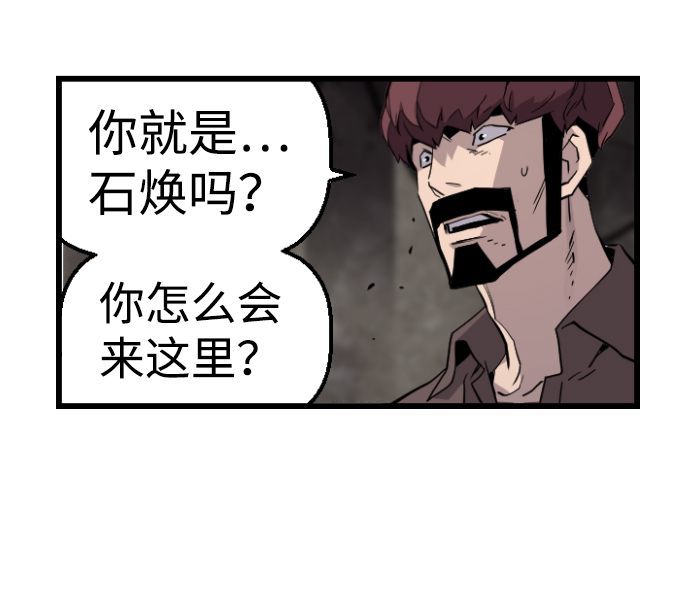 第39话66