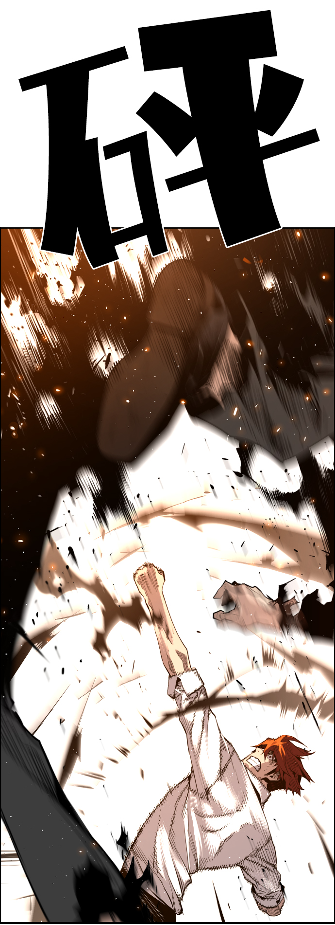 第17话1