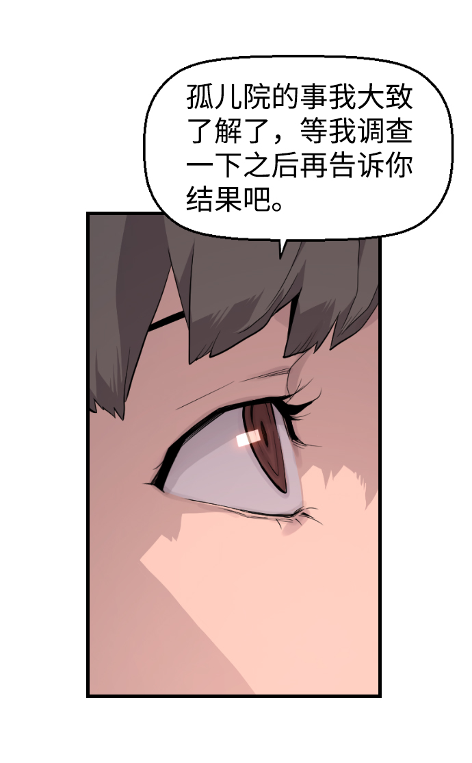 第4话18
