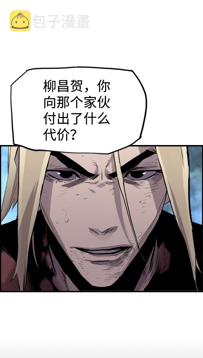 第36话30
