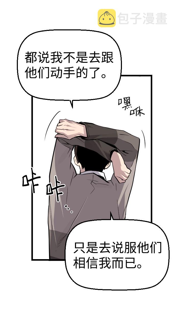 第86话56