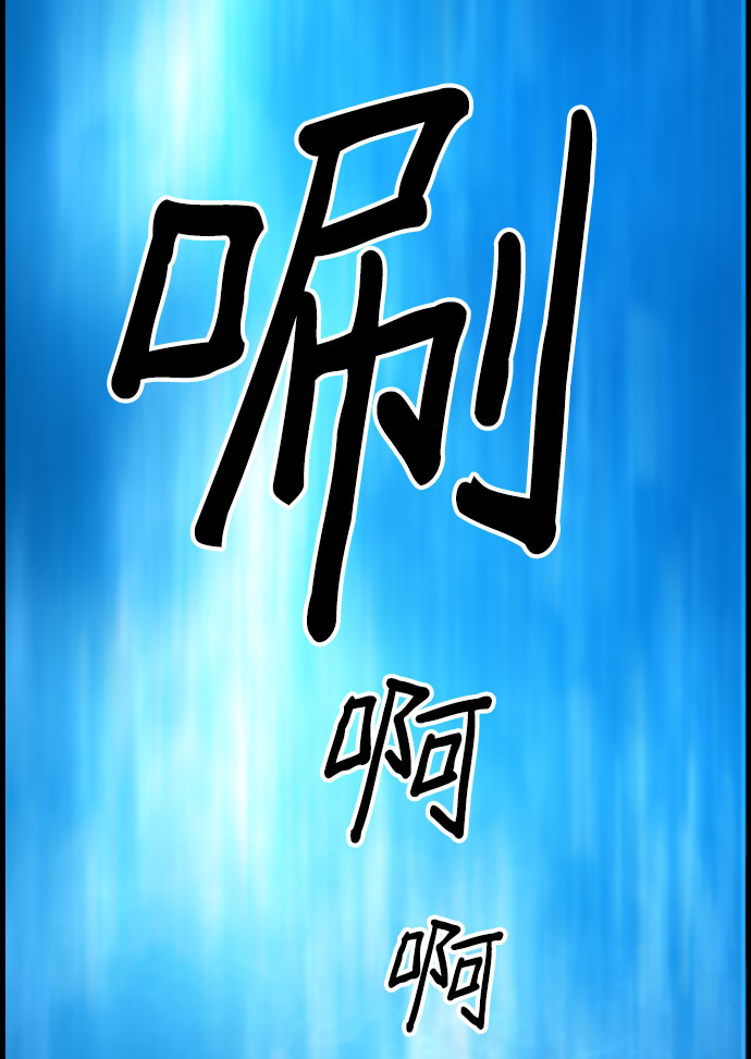 第63话30