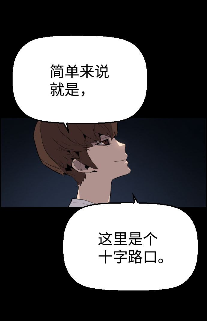 第73话11