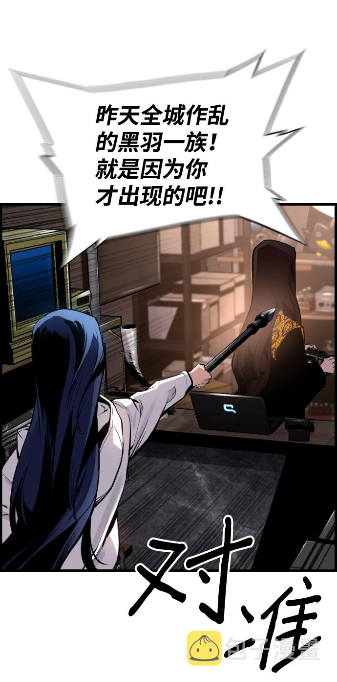 第32话66
